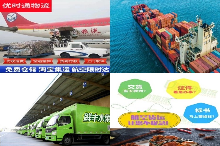 陆丰到加拿大航空货运公司-陆丰到加拿大物流专线
